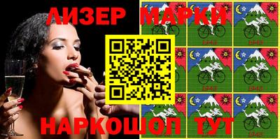 молекула духа Жуковский