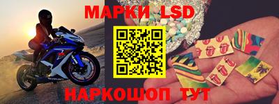 прущий лед Заводоуковск