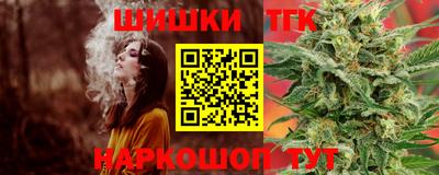 молекула духа Жуковский
