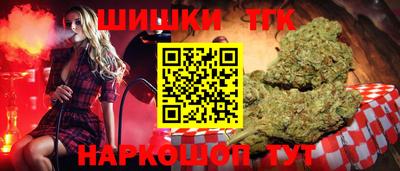 бутират Заволжье