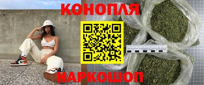 каннабис Балахна