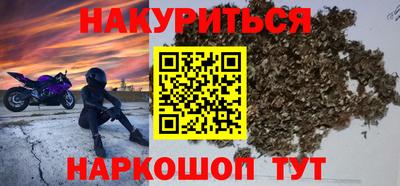 мдма Балаково