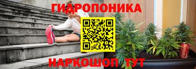 каннабис Балахна