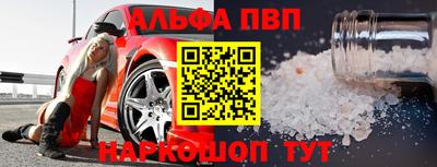 молекула духа Жуковский