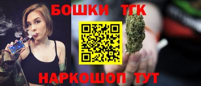 бутират Заволжье