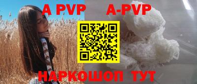 мдма Балаково