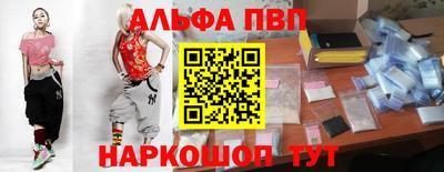 молекула духа Жуковский