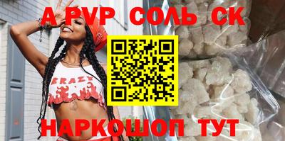 бутират Заволжье
