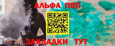 бутират Заволжье
