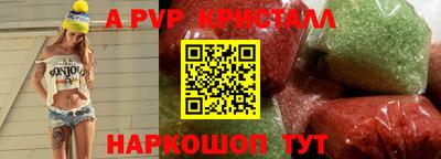 прущий лед Заводоуковск