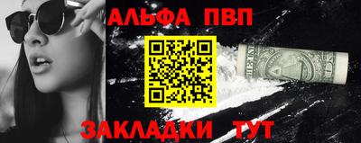 молекула духа Жуковский