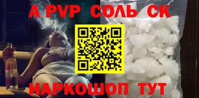 мдма Балаково