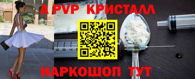молекула духа Жуковский