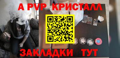 мдма Балаково