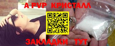 бутират Заволжье