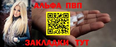 прущий лед Заводоуковск