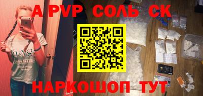 молекула духа Жуковский