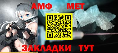 мдма Балаково