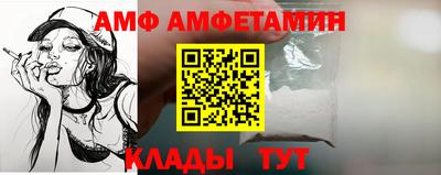 прущий лед Заводоуковск