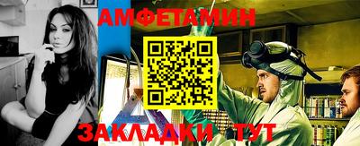 бутират Заволжье