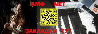 мефедрон мука Балашиха