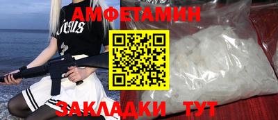 мдма Балаково