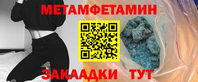 молекула духа Жуковский