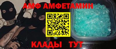 бутират Заволжье