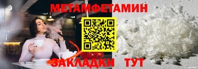 мефедрон мука Балашиха