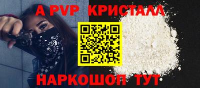 бутират Заволжье