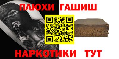 мефедрон мука Балашиха