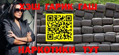 каннабис Балахна