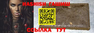 прущий лед Заводоуковск