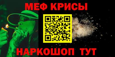молекула духа Жуковский
