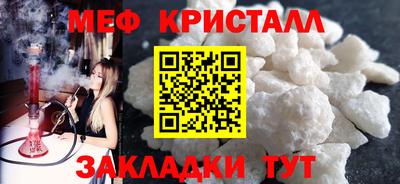 молекула духа Жуковский