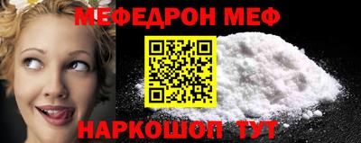 молекула духа Жуковский