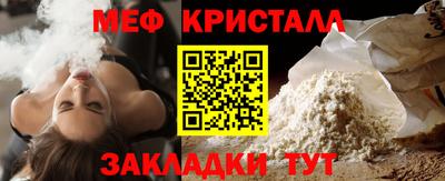 бутират Заволжье