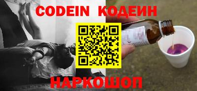 каннабис Балахна