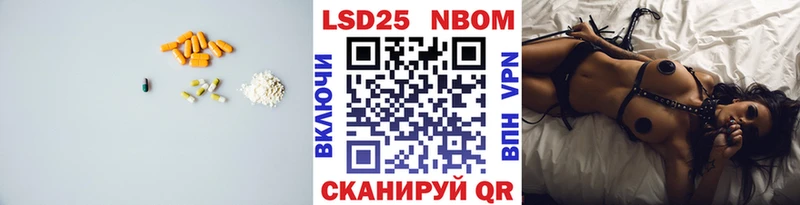 Лсд 25 экстази ecstasy  мега ССЫЛКА  Спасск-Дальний  хочу наркоту 