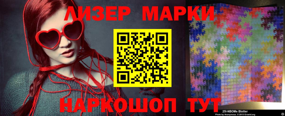 Cocaine  APVP СОЛЬ кристаллы  Меф   Спасск-Дальний  Гашиш  Каннабис  Вход с VPN  Меф МЯУ МЯУ 