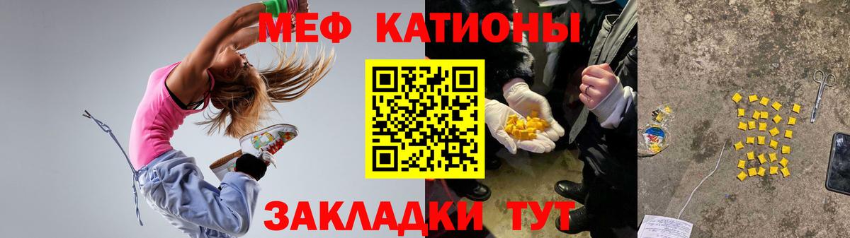 Мефедрон мука Спасск-Дальний