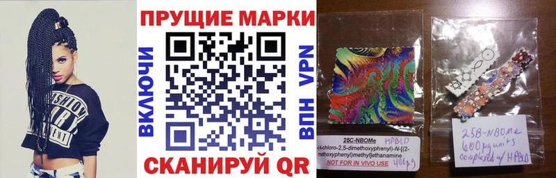 как найти закладки  Спасск-Дальний  Марки N-bome 1500мкг 