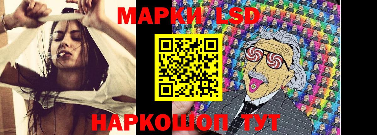 Марки NBOMe 1,8мг  Марки NBOMe 1,8мг  Вход с VPN  где продают   Спасск-Дальний 