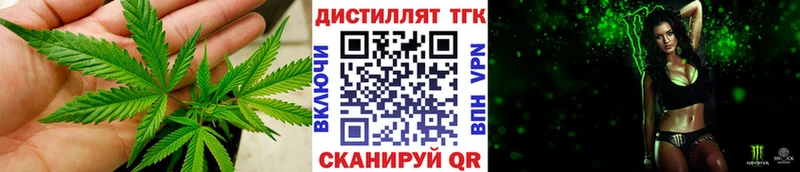 ТГК гашишное масло  как найти наркотики  Спасск-Дальний 