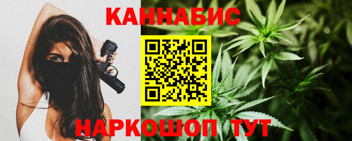 Шишки марихуана OG Kush Спасск-Дальний