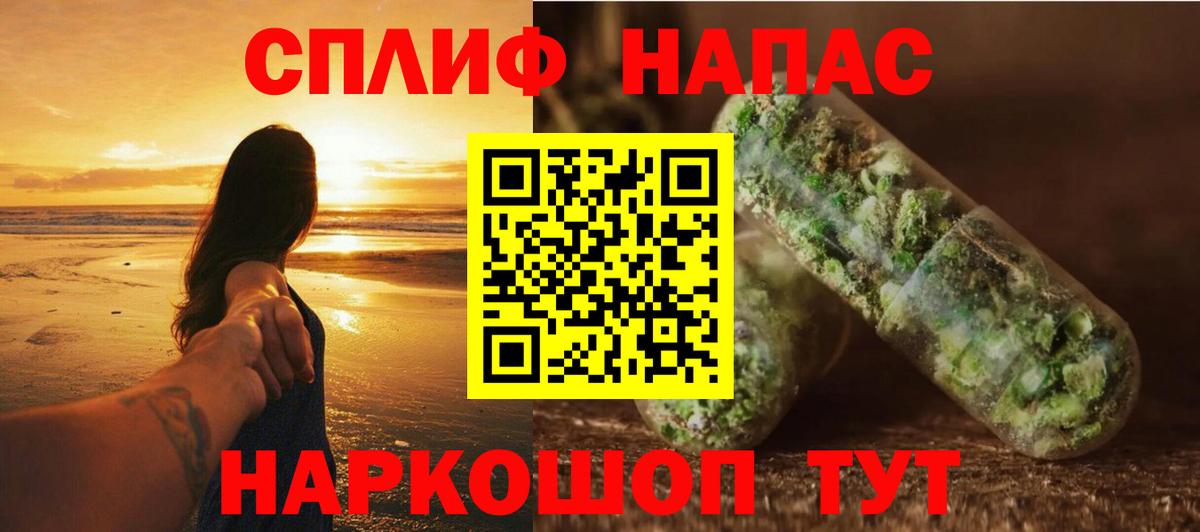 Бошки Шишки MAZAR  Вход с VPN  Бошки марихуана OG Kush  Спасск-Дальний 